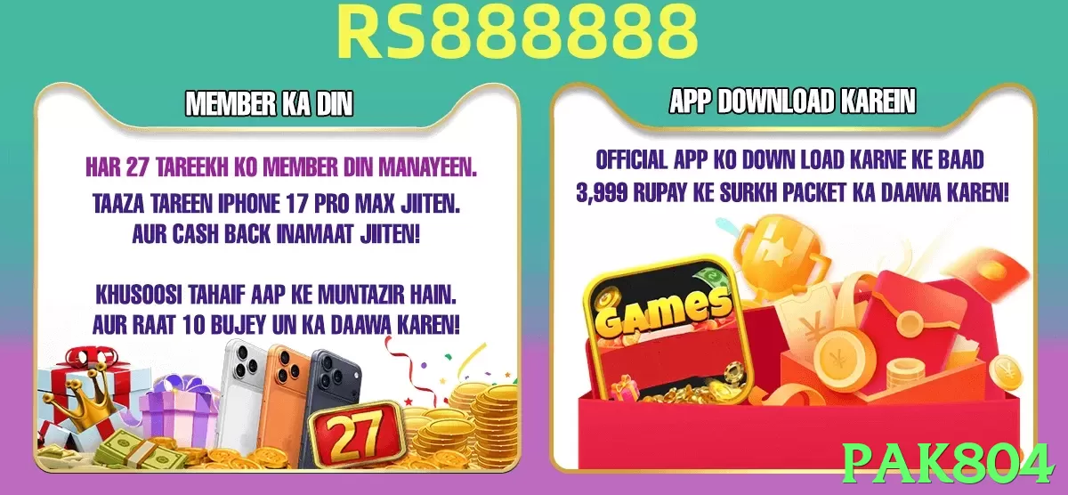 pak804 game app for Pakistan players - 3